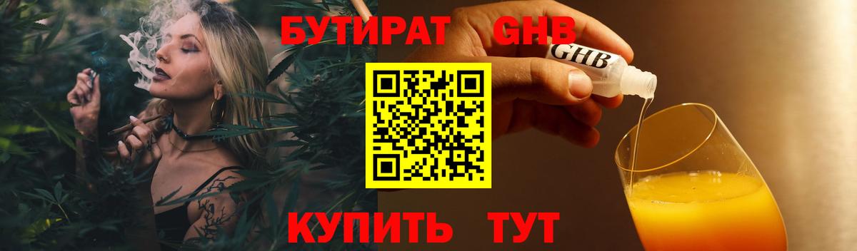 Спасск-Дальний  Вход с VPN  ГАШ  Конопля  Сколько стоит  Мефедрон   APVP СК  