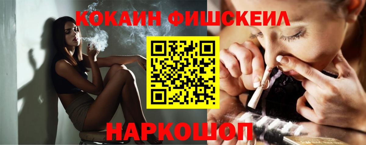 КОКАИН Колумбийский Спасск-Дальний