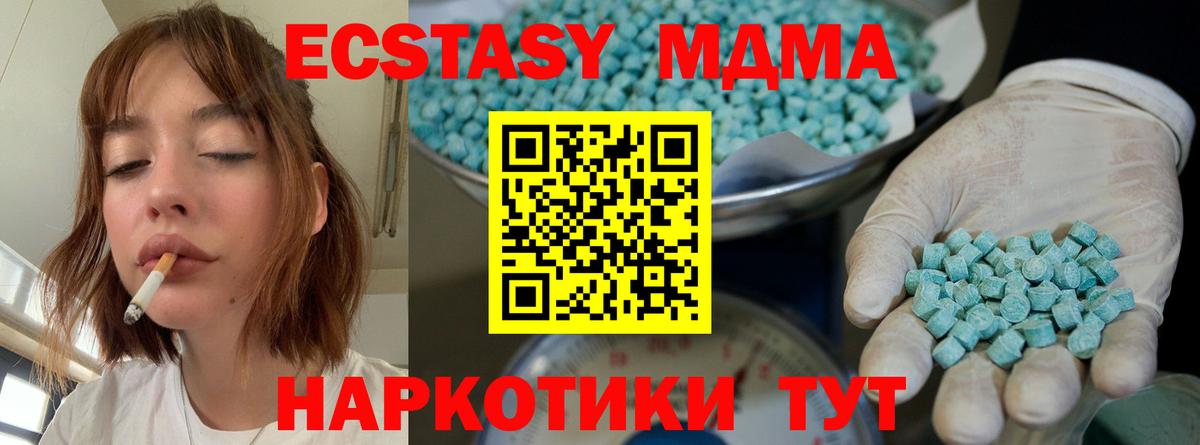 Спасск-Дальний  ЭКСТАЗИ  Вход с VPN  ЭКСТАЗИ круглые  Ecstasy louis Vuitton 