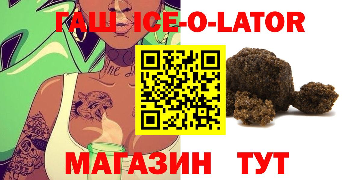 Гашиш VHQ Спасск-Дальний