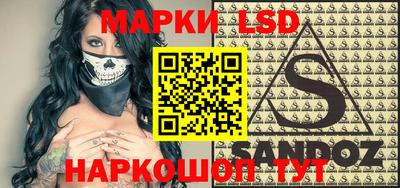таблы Первоуральск