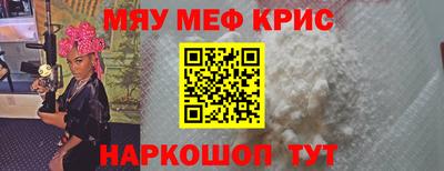COCAINE Пенза