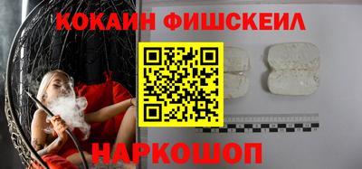 таблы Первоуральск