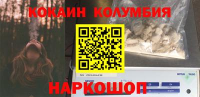 COCAINE Пенза