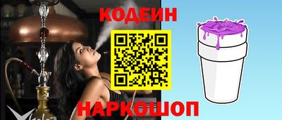 таблы Первоуральск