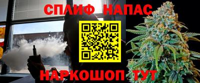 таблы Первоуральск