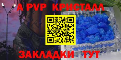 бутик Партизанск