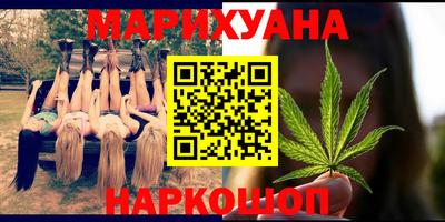 таблы Первоуральск