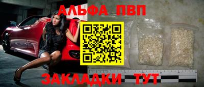 бутик Партизанск