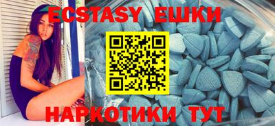 бутик Партизанск