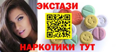 таблы Первоуральск