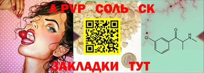 таблы Первоуральск