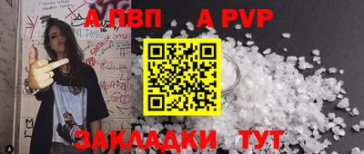 бутик Партизанск
