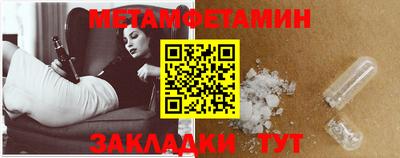 таблы Первоуральск