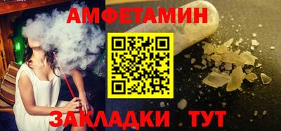бутик Партизанск