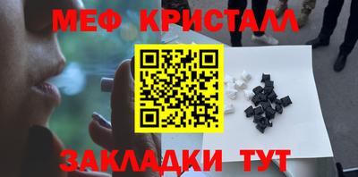 таблы Первоуральск