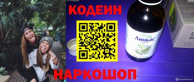таблы Первоуральск